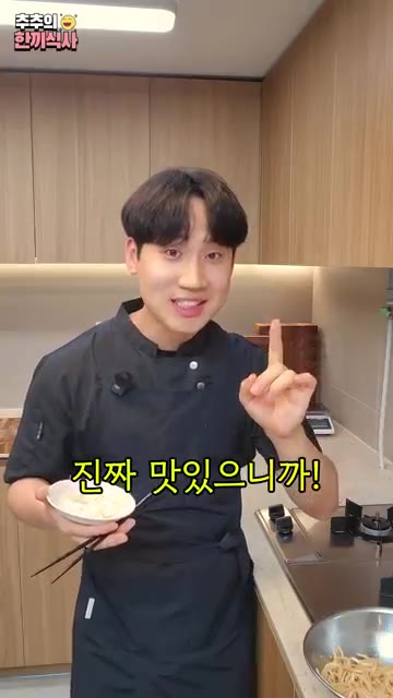 간장 양념 비율 냉동실에 있던 진미채를 꺼내 준비합니다. — 환상적인 비율의 '간장 진미채볶음' 레시피!