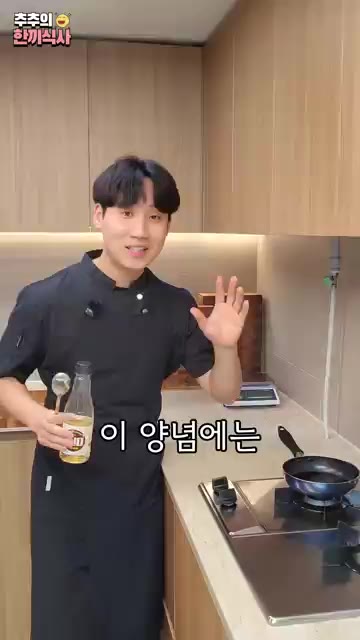 미림은 진미채 비린 맛을 날리는 용도이며, 간장과 미림을 같이 끓이… — 환상적인 비율의 '간장 진미채볶음' 레시피!