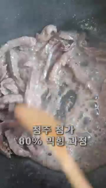 떡볶이 떡에 진간장 0.5큰술, 참기름 0.5큰술을 넣고 10분간… — 궁중떡볶이 재료의 만원 레시피