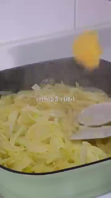다진 마늘을 더해서 양파에 갈색빛이 나도록 볶아주세요. — 쌀쌀한 날엔 양파스프