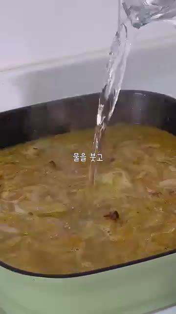 치킨스톡으로 감칠맛을 더해주세요. — 쌀쌀한 날엔 양파스프