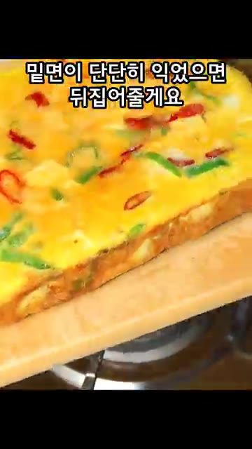 계란물에 썰어둔 고추를 넣고 잘 섞어준다. — 다이어트 중이라 이번엔 스팸 같은 거 안 붙이지
