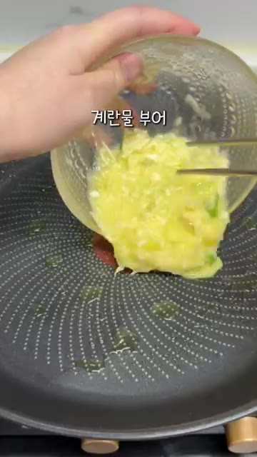 양배추와 대파를 가위로 잘게 썰어 그릇에 담고 계란 1개와 소금 2… — 3분 만에 집에서 길거리 토스트 똑같이 만드는 법