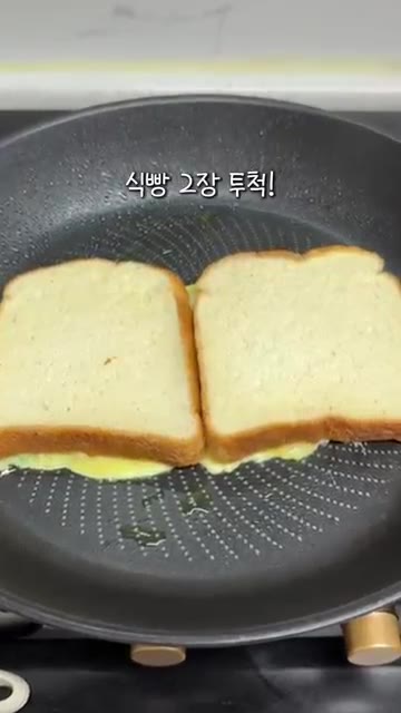 팬에 오일을 두르고 준비한 계란물을 부어 식빵 두 장 크기로 넓게… — 3분 만에 집에서 길거리 토스트 똑같이 만드는 법