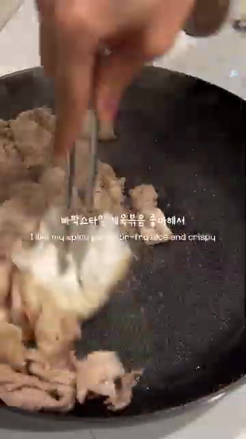 팬에 얇게 썬 대패삼겹살 300g을 넣고 노릇하게 볶아줍니다. — 10분 완성! 불향 가득 대패삼겹 제육볶음