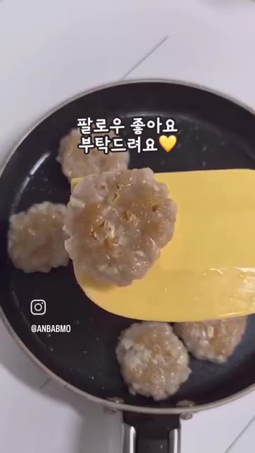 돼지고기무전이 완성되었습니다. — 단백질+식이섬유 듬뿍! 돼지고기무전