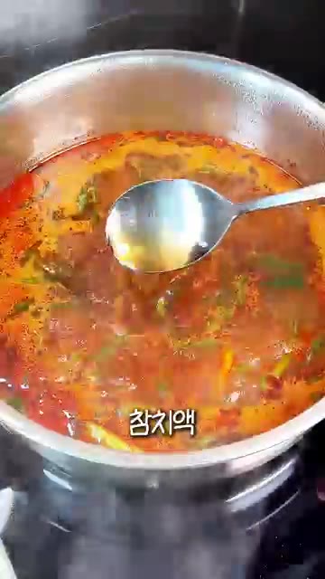 물을 붓고 센 불로 끓인 뒤 팔팔 끓으면 참치액, 쫄면, 양파, 청… — 얼큰 순두부 쫄면 레시피 | 찬바람 불 때 무조건 생각나는 얼큰 칼칼 초간단 요리