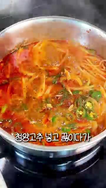 면이 익으면 순두부, 달걀을 넣은 뒤 달걀이 익을 때까지 끓여 완성… — 얼큰 순두부 쫄면 레시피 | 찬바람 불 때 무조건 생각나는 얼큰 칼칼 초간단 요리