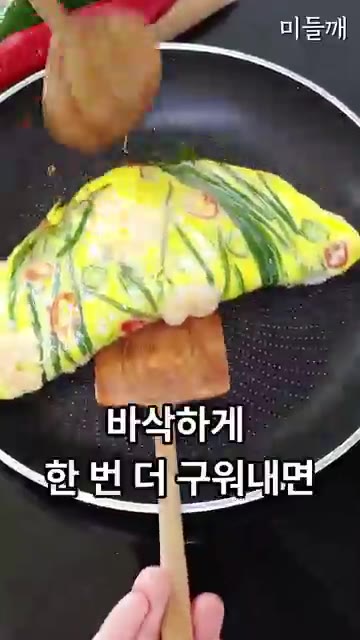 바삭하게 한 번 더 구워내면 완성입니다. — 5분 컷 원팬 라이스페이퍼 쪽파전 (밀가루 끊기)