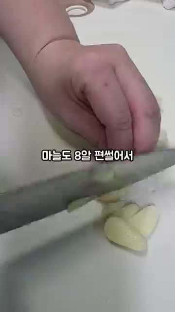 마늘 8알을 편 썰어 양파 담은 곳에 같이 넣어주세요. — 단배추 얼갈이 김치 만들기