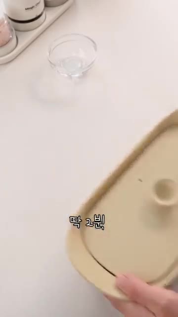 전자레인지 용기에 깎은 새송이와 물을 약간 넣고 뚜껑을 덮어 2분간… — 퇴근 후 5분 집밥 해결, 인생 버섯요리