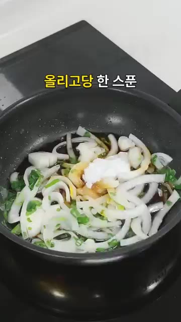 진간장 2T, 설탕 1T, 올리고당 1T, 물 4T, 다진 마늘 1… — 10분이면 한 끼 완성 초간단 간장 계란덮밥