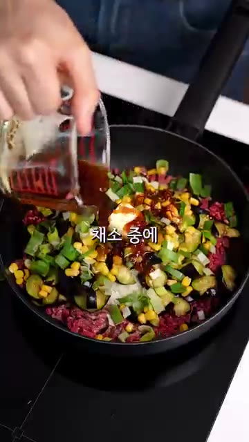 팬에 기름을 두르고 밥과 다진 소고기를 넣고 볶는다. — 가지 가장 맛있게 먹는 방법