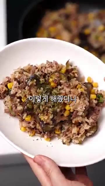 가지, 옥수수, 대파를 넣고 함께 볶는다. — 가지 가장 맛있게 먹는 방법