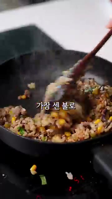 완성된 볶음밥을 접시에 담는다. — 가지 가장 맛있게 먹는 방법