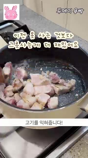 팬에 기름을 두르고 다진 마늘과 돼지고기를 넣고 고기가 익을 때까지… — 남편이 인정한 인생 김치찌개