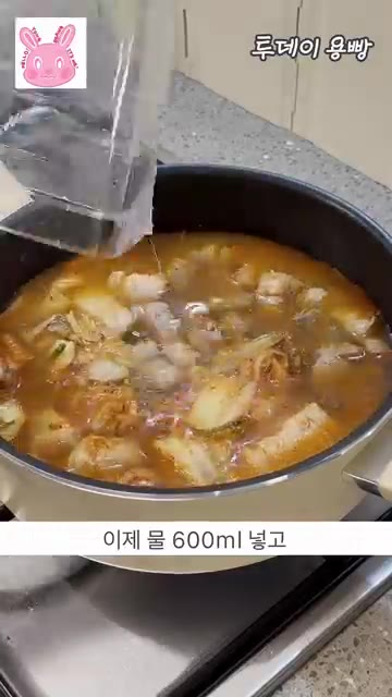 고기가 거의 익으면 김치 2줌을 넣고 골고루 볶아줍니다. — 남편이 인정한 인생 김치찌개