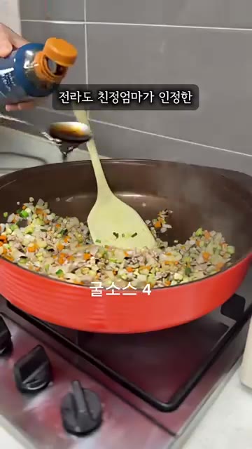 훈제오리를 넣고 굴소스 4큰술과 간장 4큰술을 넣어 볶는다. — 전라도 친정엄마가 인정한 인생 볶음밥