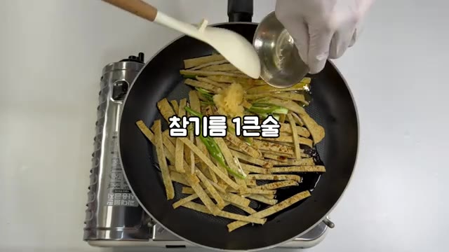 청양고추와 대파를 잘게 다져준다. — 만원으로 밑반찬 5가지 만들기: 깻잎김치부터 두부조림까지