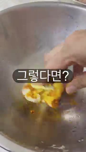 천연 가루를 넣은 반죽을 섞어줍니다. — 찐빵 만들 때 천연 가루가 식용 색소보다 무조건 좋을까?