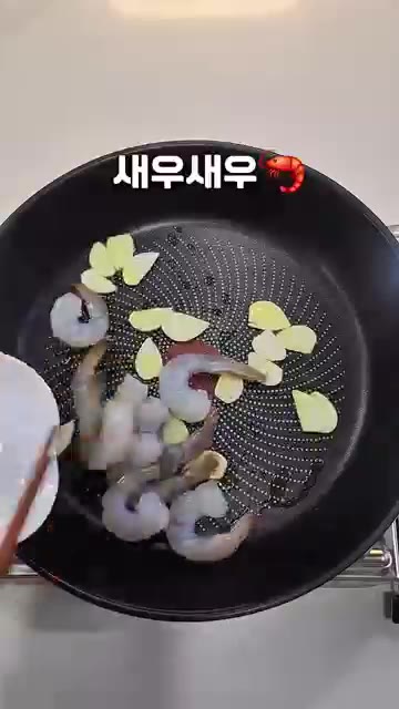 팬에 올리브 오일을 두르고 다진 마늘과 새우, 버섯을 넣고 노릇하게… — 꾸덕 끝판왕 원팬 크림파스타
