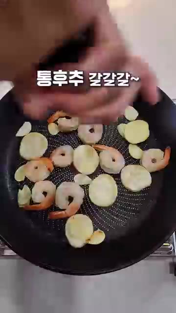 통후추를 갈아 넣는다. — 꾸덕 끝판왕 원팬 크림파스타
