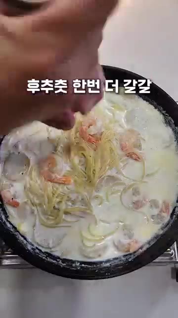 후추를 한 번 더 갈아 넣는다. — 꾸덕 끝판왕 원팬 크림파스타