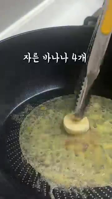 그릇에 다크초콜릿과 두유 1큰술을 넣고 전자레인지에 20초간 돌려… — 라이스페이퍼로 만드는 쫀득 초코바나나
