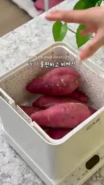찐 고구마는 껍질을 벗겨 준비합니다. 초퍼에 찐 고구마, 플레인 요… — 초간단 고구마 바스크 치즈케이크 레시피