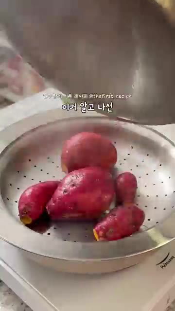 용기에 유산지를 깔고 갈아놓은 반죽을 부어줍니다. — 초간단 고구마 바스크 치즈케이크 레시피
