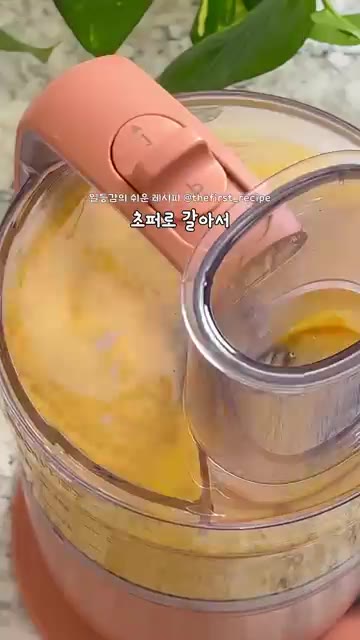 에어프라이어 200도에서 30분간 굽거나 오븐 215도에서 30분간… — 초간단 고구마 바스크 치즈케이크 레시피