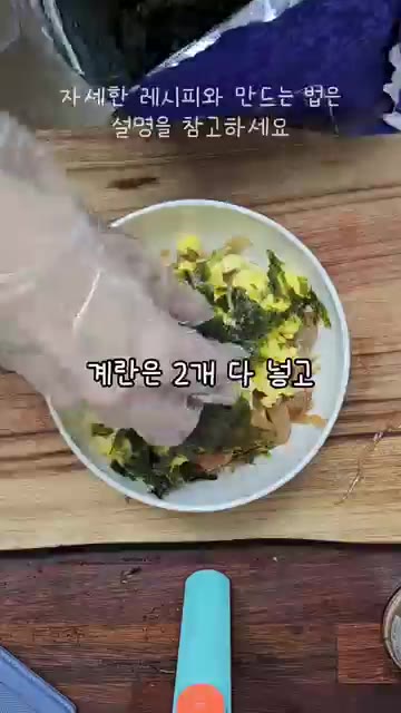 그릇에 밥을 담고 그 위에 볶은 치킨, 볶은 양파(국물 포함), 스… — 남은 치킨으로 만드는 초간단 치킨마요덮밥