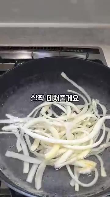끓는 물에 도라지를 넣고 살짝 데쳐 쓴맛을 제거합니다. — 도라지나물 레시피