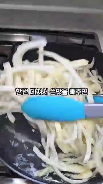 천일염에 주물러 쓴맛을 빼거나, 데쳐서 쓴맛을 빼면 쓴맛 없는 도라… — 도라지나물 레시피