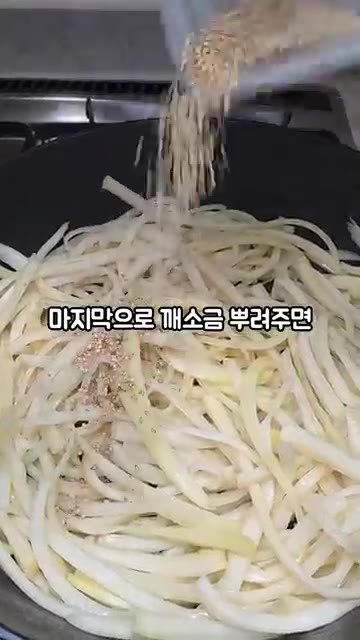 마지막으로 깨소금을 뿌려주면 도라지나물 완성입니다. — 도라지나물 레시피