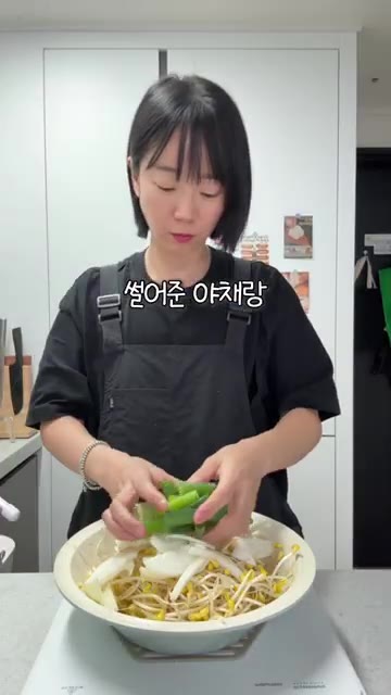 냄비 바닥에 콩나물을 깔고 채 썬 양파, 대파, 청양고추를 올린 후… — 5일차 추억의 콩불 레시피