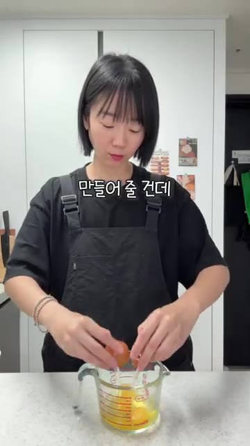 중약불로 콩나물에서 물이 나올 때까지 익혀주다가, 채수가 나오면 양… — 5일차 추억의 콩불 레시피