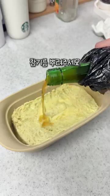 전자레인지로 만든 계란찜 위에 참기름을 살짝 뿌려주면 부드러운 계란… — 5일차 추억의 콩불 레시피