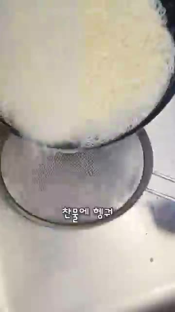 끓는 물에 중면을 삶아 찬물에 헹군다. — 시원하고 상큼한 토마토 국수 레시피