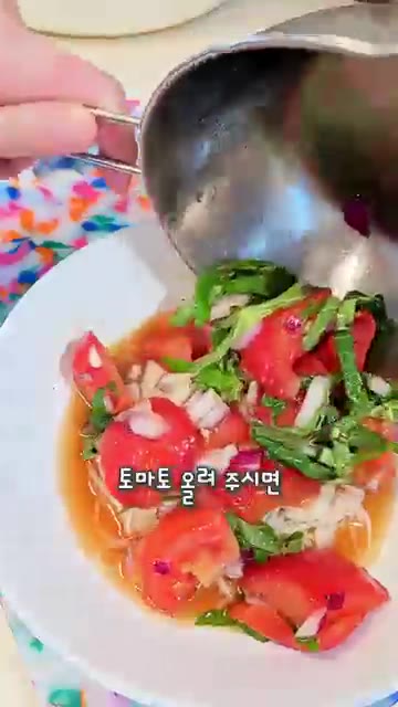 그릇에 면을 담고 토마토 양념을 올려 완성한다. — 시원하고 상큼한 토마토 국수 레시피