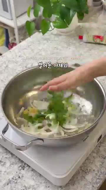 팬에 다진 마늘과 채 썬 양파, 대파, 새우를 넣고 볶아줍니다. — 얼큰한 해장파스타 레시피 10분 컷!