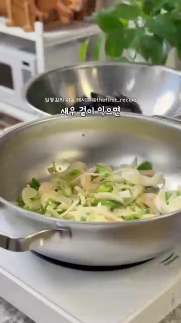 새우가 익으면 홍합과 삶아둔 면, 고춧가루, 가루육수, 굴소스, 후… — 얼큰한 해장파스타 레시피 10분 컷!