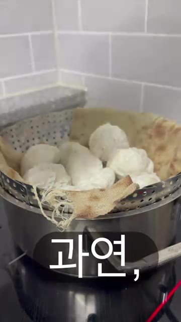 찜기 뚜껑을 닫고 만두를 찐다. — 청정원 홈만두, 수제 만두 정말 맛있네요. 깜짝 놀랬습니다.