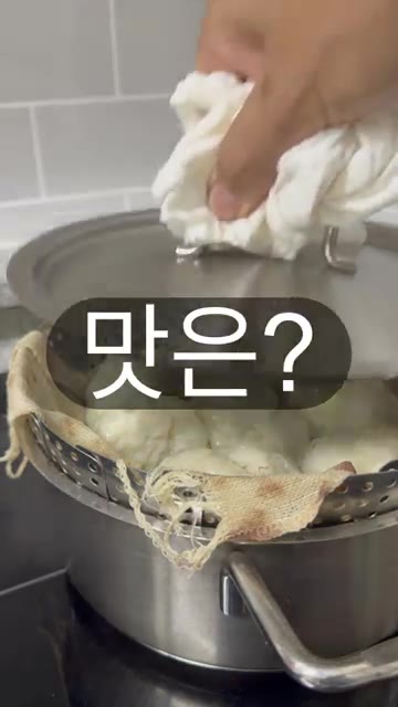 찜기 뚜껑을 열고 김이 나는 만두를 확인한다. — 청정원 홈만두, 수제 만두 정말 맛있네요. 깜짝 놀랬습니다.