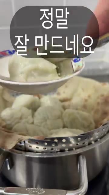 집게를 이용해 만두를 접시에 담는다. — 청정원 홈만두, 수제 만두 정말 맛있네요. 깜짝 놀랬습니다.