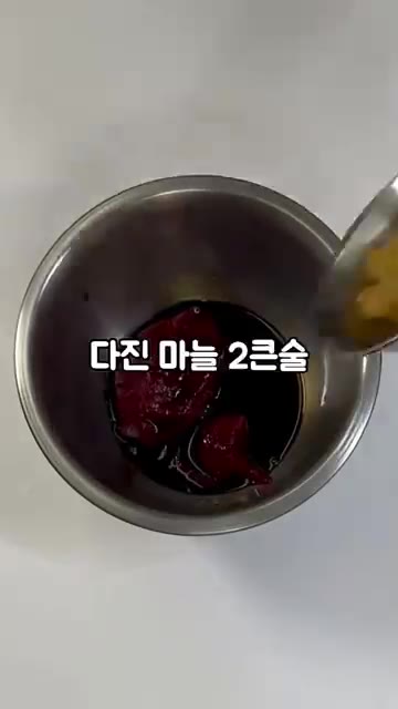 양파를 채 썰어 준비한다. 볼에 고추장, 다진 마늘, 진간장, 설탕… — 달큰매콤 밥도둑 양파 고추장 볶음
