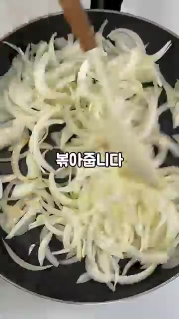 팬에 기름을 두르고 채 썬 양파를 넣어 투명해질 때까지 볶아준다. — 달큰매콤 밥도둑 양파 고추장 볶음