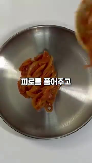 양파가 투명해지면 만들어둔 양념장을 넣고 잘 섞어 볶는다. 양념이… — 달큰매콤 밥도둑 양파 고추장 볶음