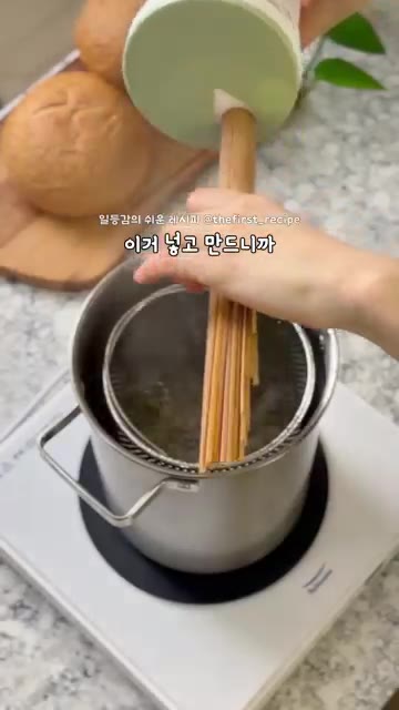 양파와 베이컨은 한 입 크기로 썰어줍니다. — 소스 리필 안 해도 되는 초간단 빠네 파스타 만들기
