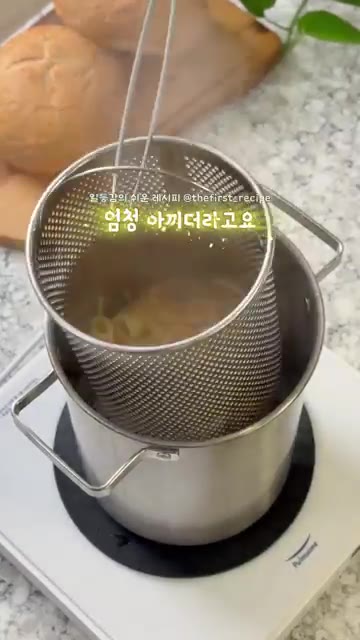 끓는 물에 스파게티면을 넣고 평소보다 2분 덜 삶아 건져냅니다. — 소스 리필 안 해도 되는 초간단 빠네 파스타 만들기